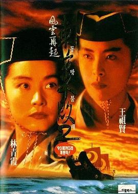 《色欲档案》卷宗封面